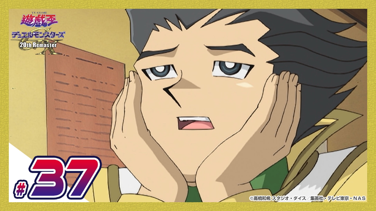 第37話 肉弾デュエル！アマゾネスのデスリング