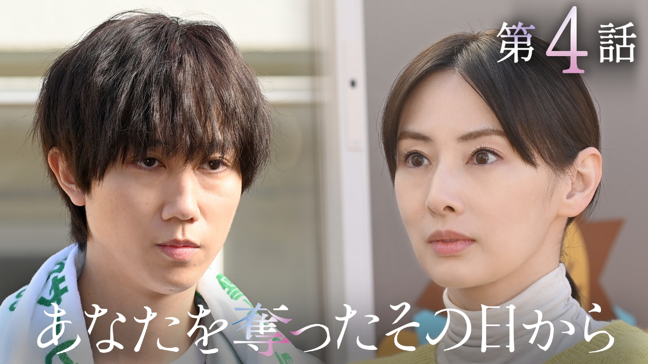 罪を忘れた男を許さない…母の復讐心再燃！