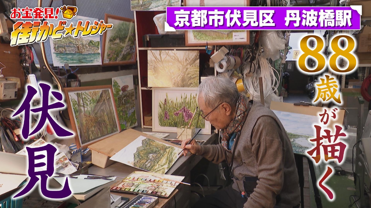 京都・丹波橋駅周辺でラーメン愛が強すぎる店主に遭遇？