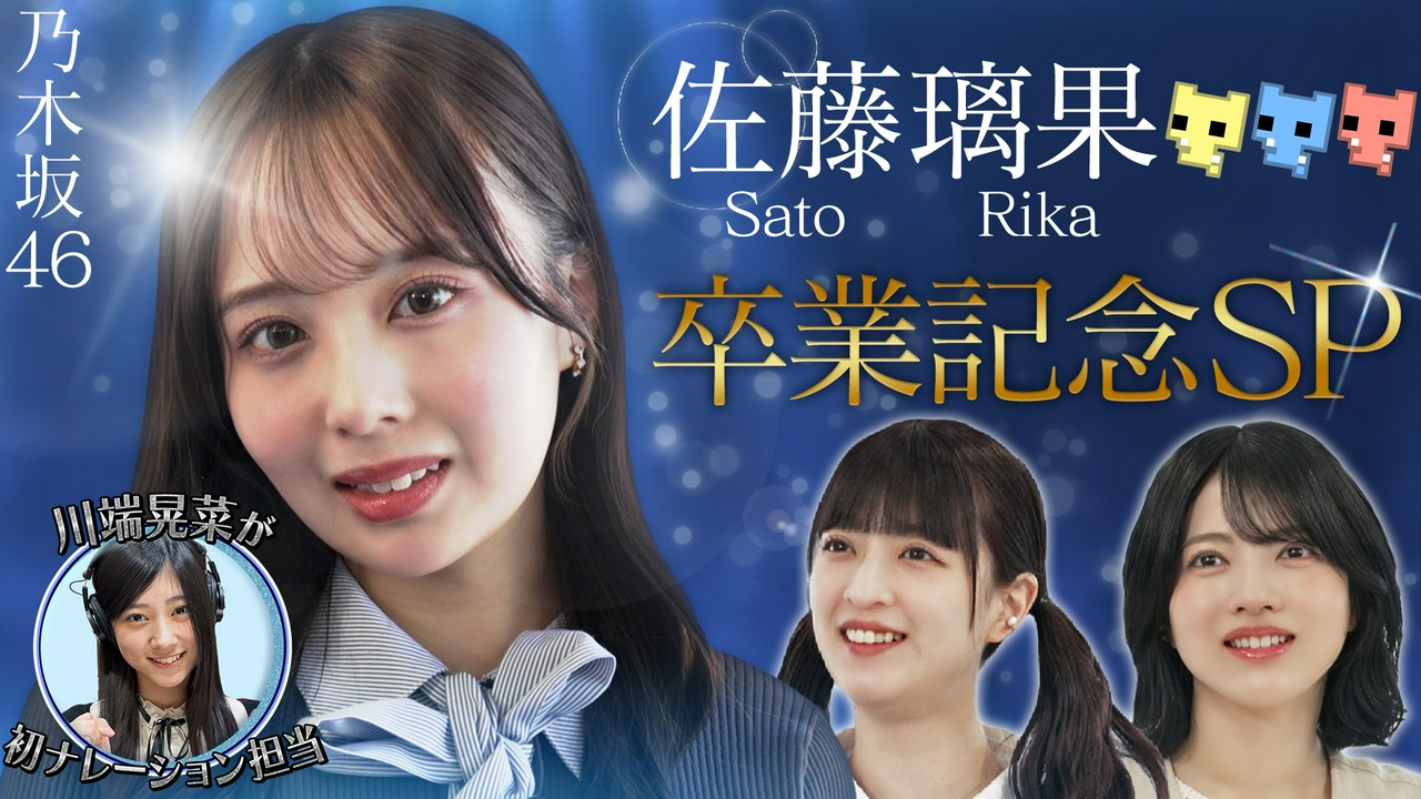 スペシャルゲスト登場！大人気協力型ゲームで大奮闘！