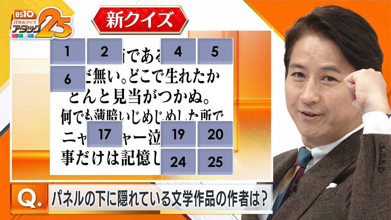 テレビ情報誌大会