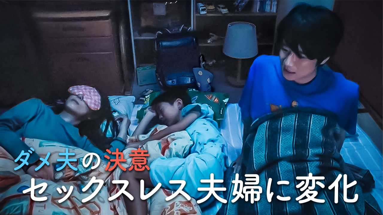 第9話「人は結果を出さなければならないときがある」