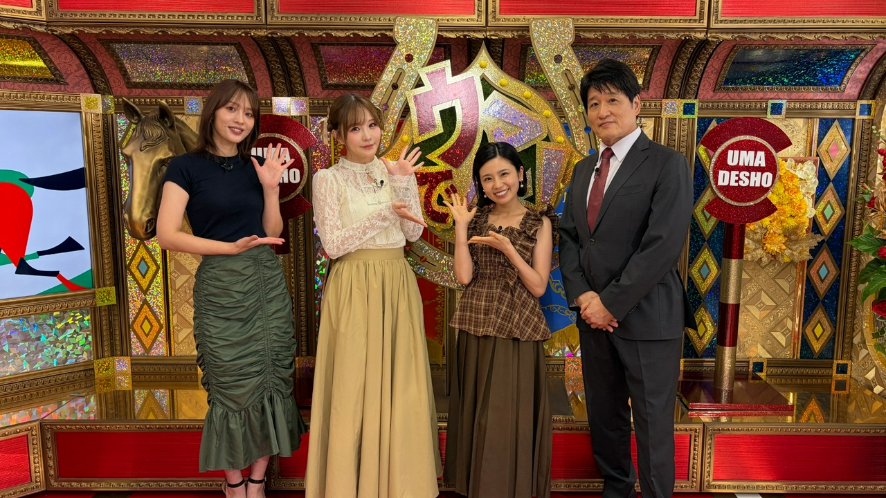 9月20日（日）GIIオールカマー