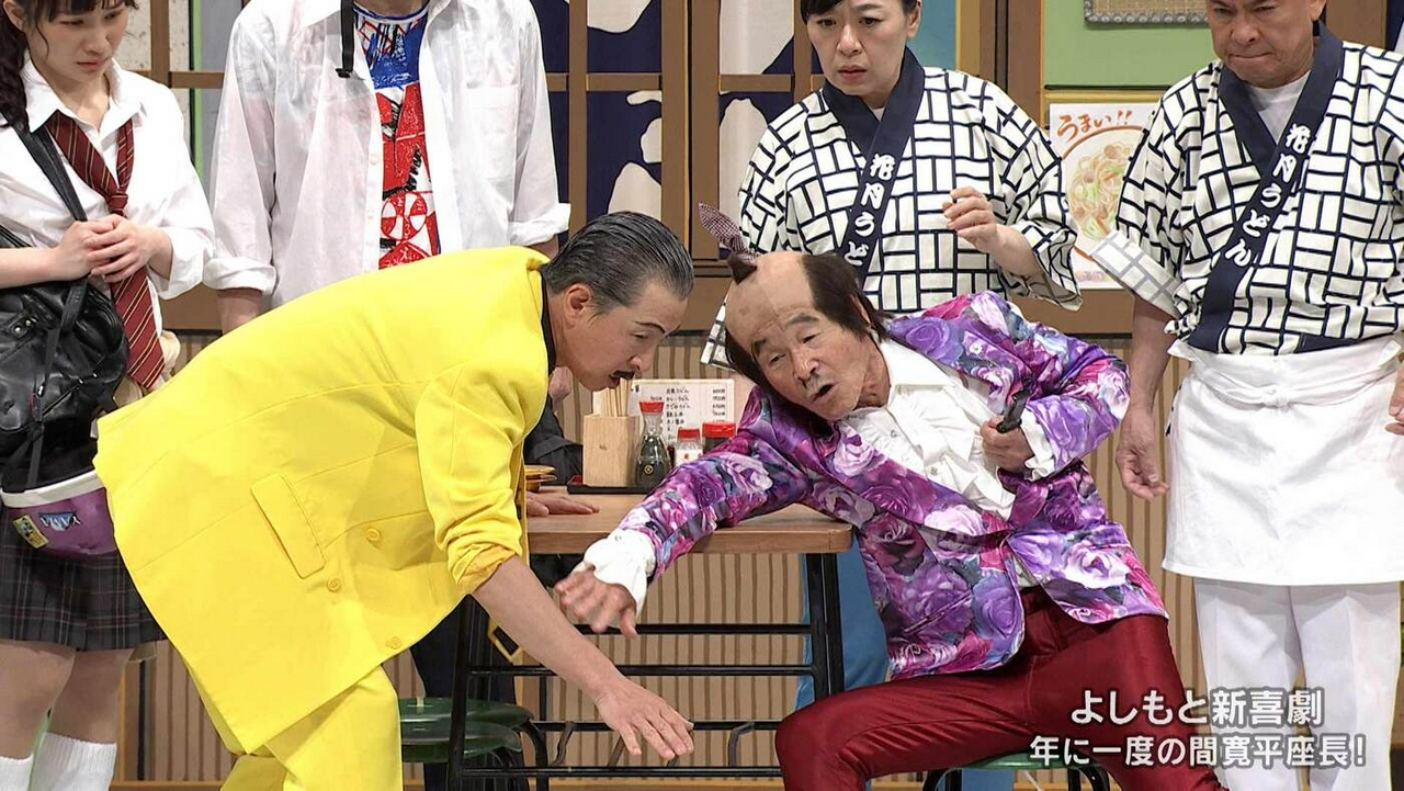 ＃1840「寛平爺さんの、仲良し家族がいぃよぉ～!?」