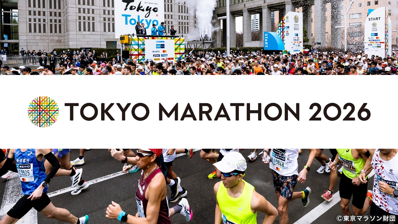 東京マラソン2026 本戦
