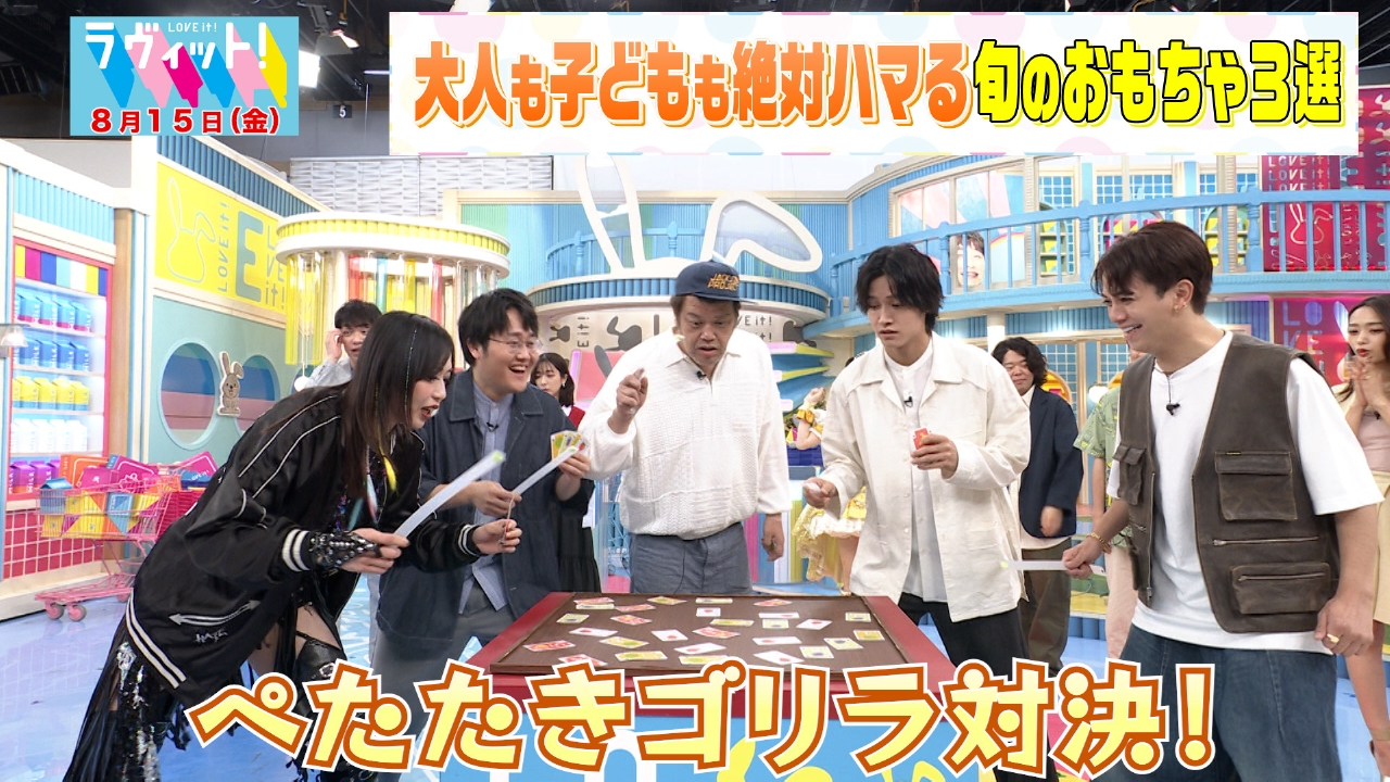 大人も子どもも絶対ハマる今旬のおもちゃ3選