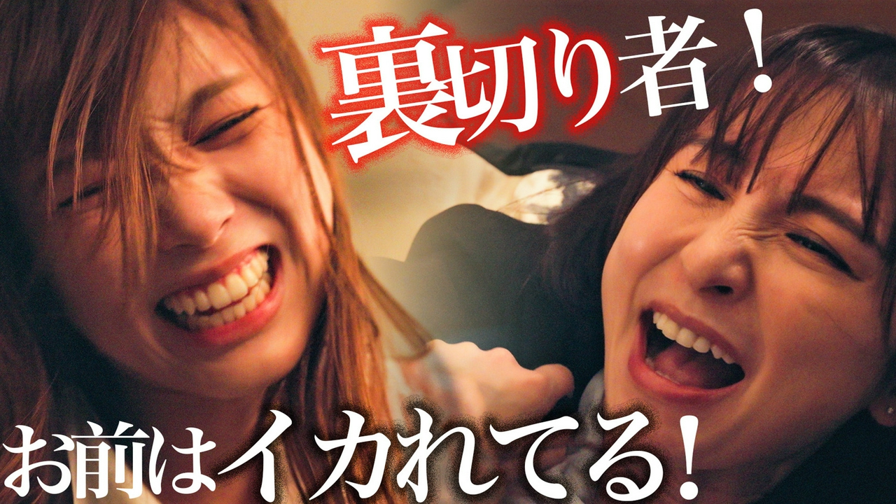 第8話 復讐同盟崩壊!?ストーカー化するサレ妻。