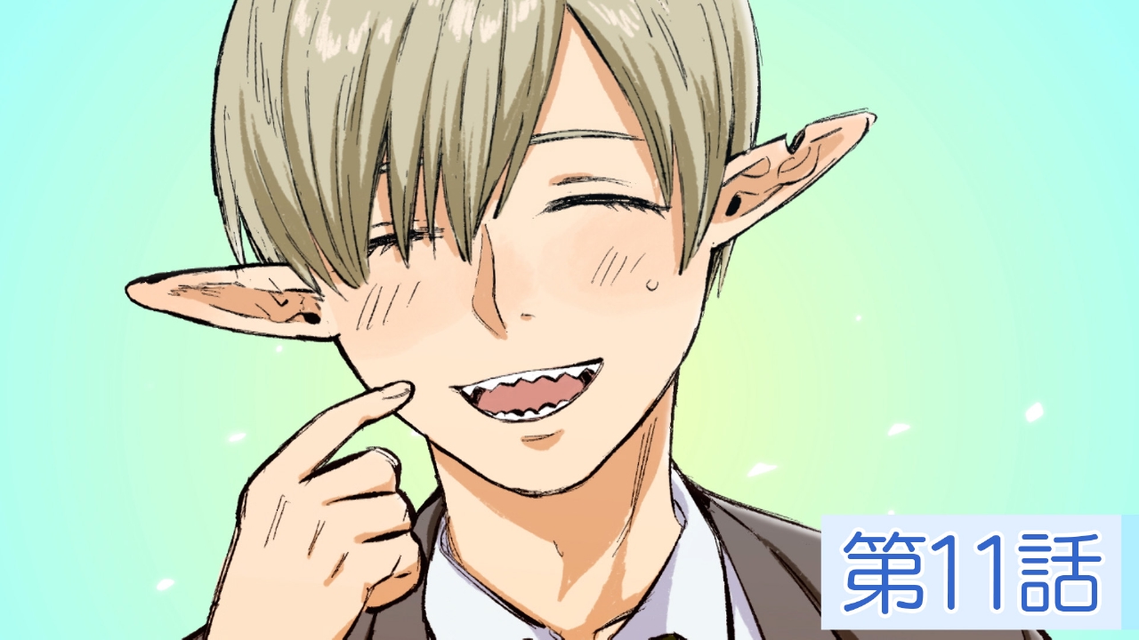 #ヨコハマサワヤカサン