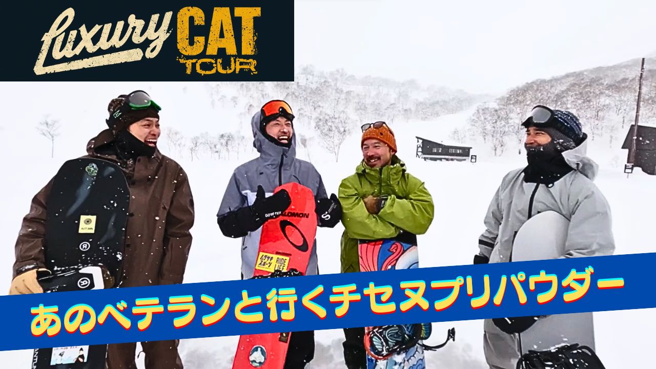 ベテランライダーと行くラグジュアリーなツアー