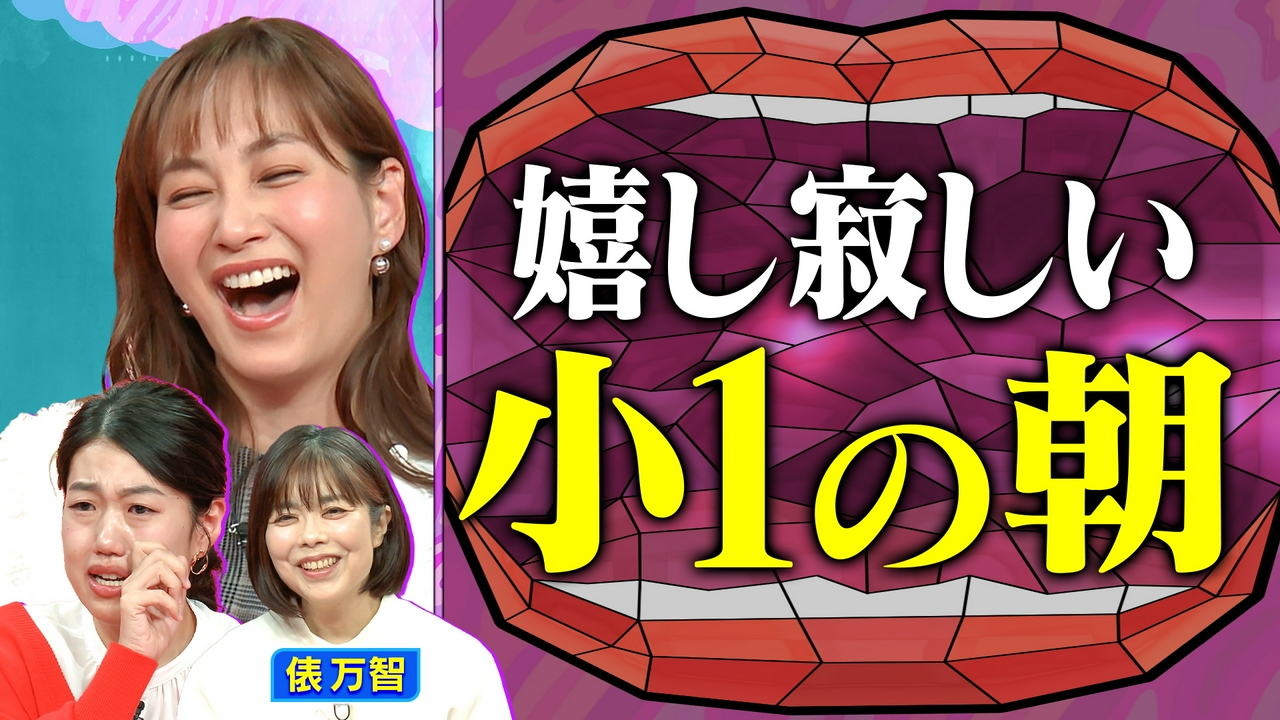 親心を詠む 春の育児短歌ママ会 入園・入学・卒業…涙の春SP