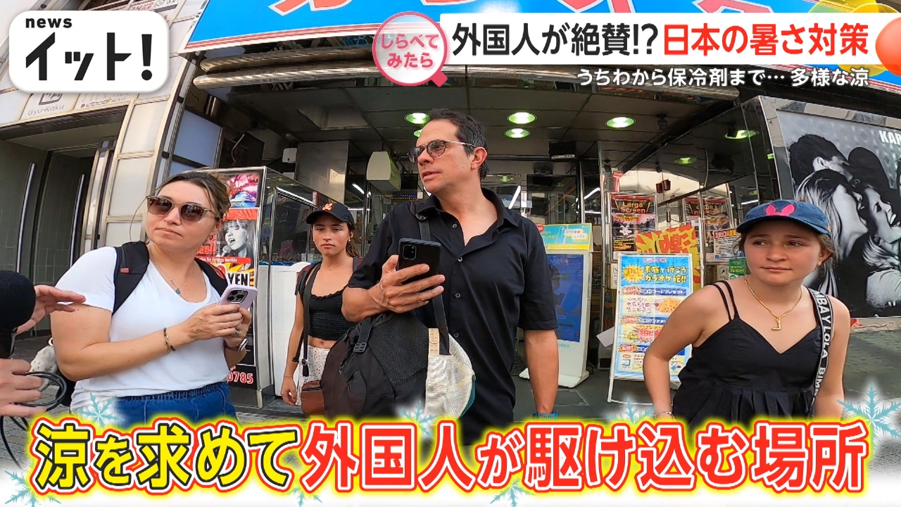 なぜ？猛暑でも日本絶賛の外国人