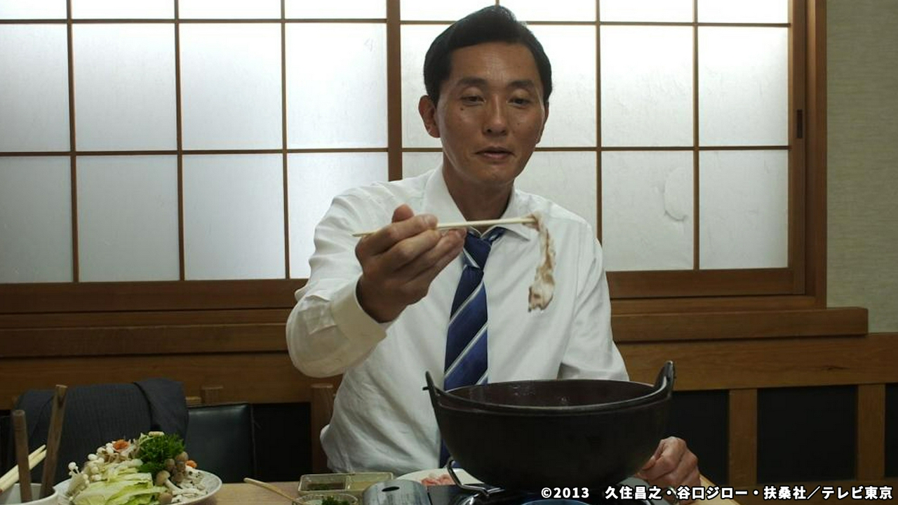 第10話 荒川区西尾久の炎の酒鍋と麦とろ飯