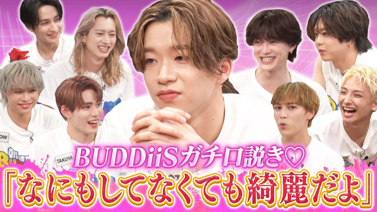 【誘惑】照れない女性を落とせるか？限界ギリギリの心理戦