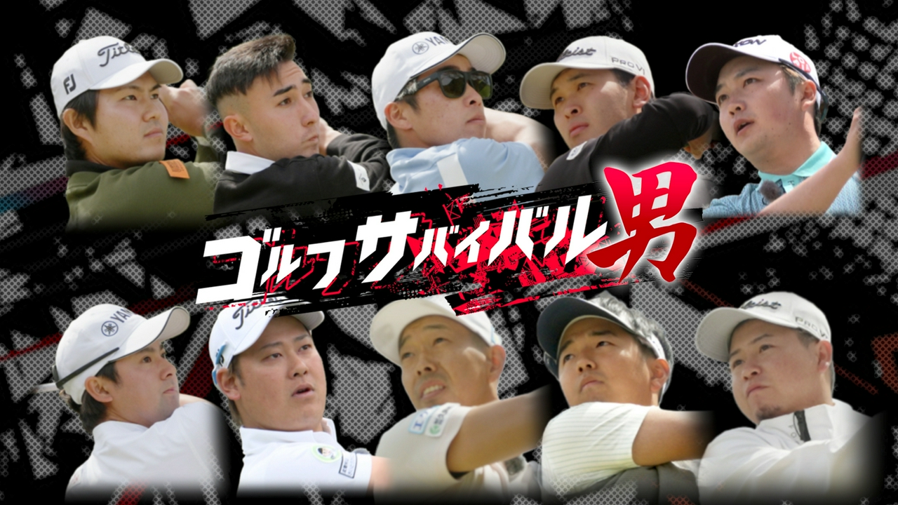 ６月の戦い　第２週