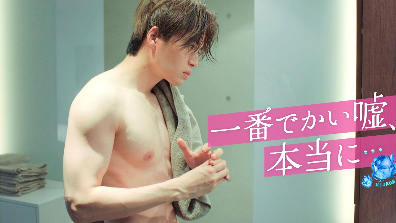 核心に迫る刺客…お泊まり旅行