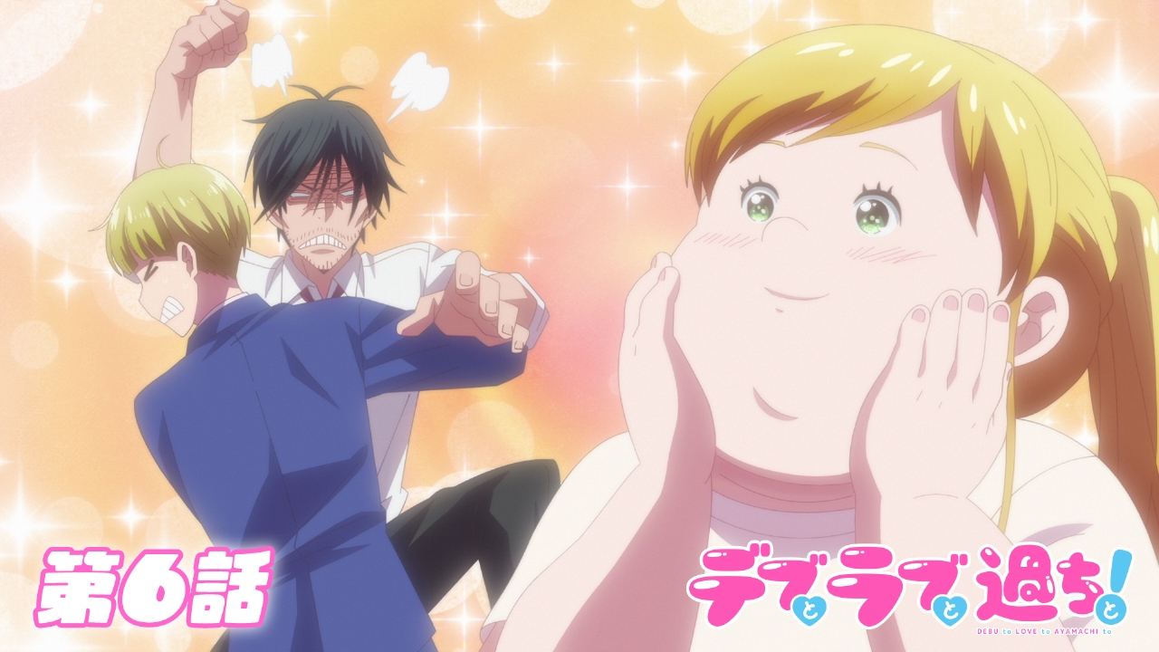 第6話　夢子の母と交友関係