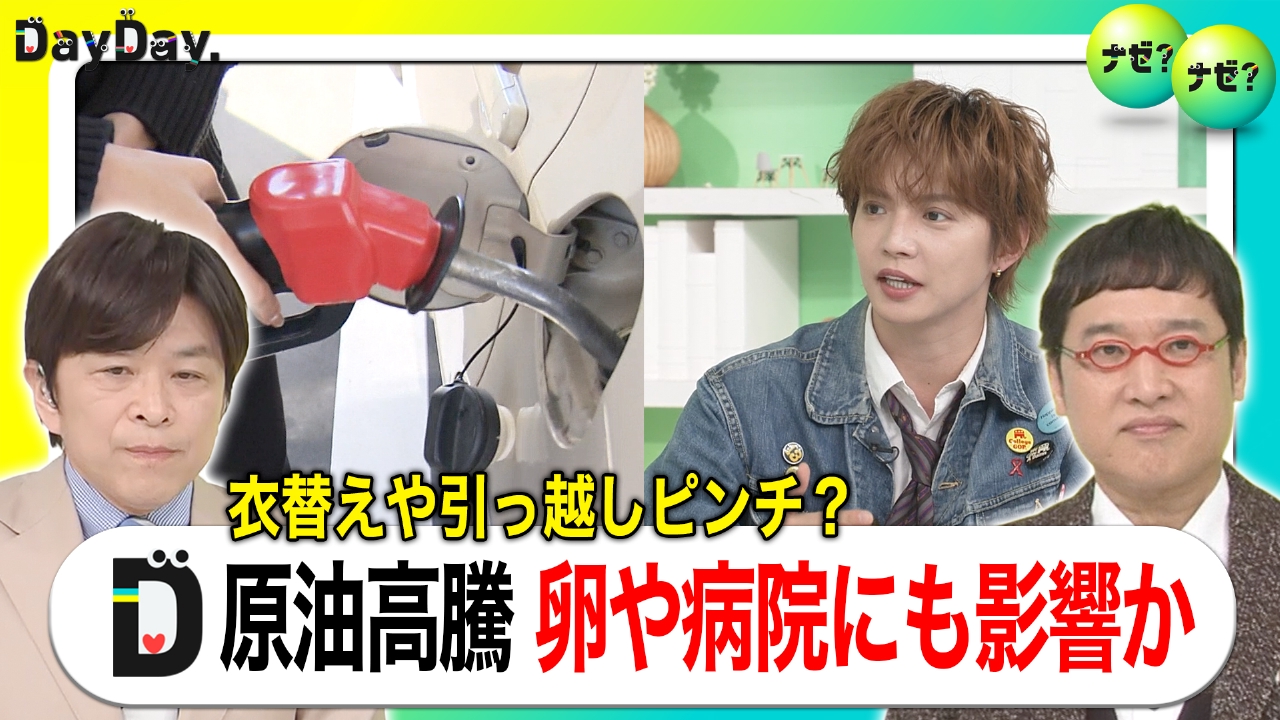 卵 ラップ 配送料も…“原油高騰”意外な影響とは【ナゼ？ナゼ？】
