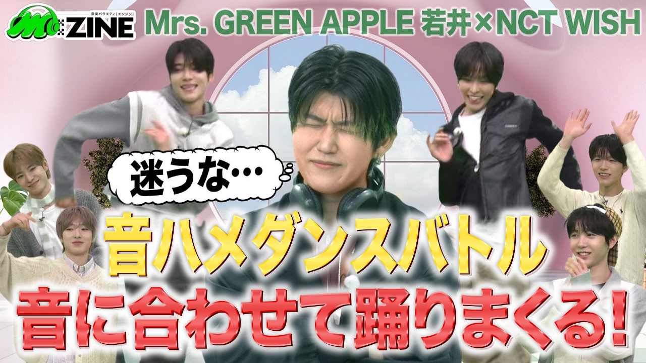 躍進を続けるグローバルユニットNCT WISHの魅力を深掘り！