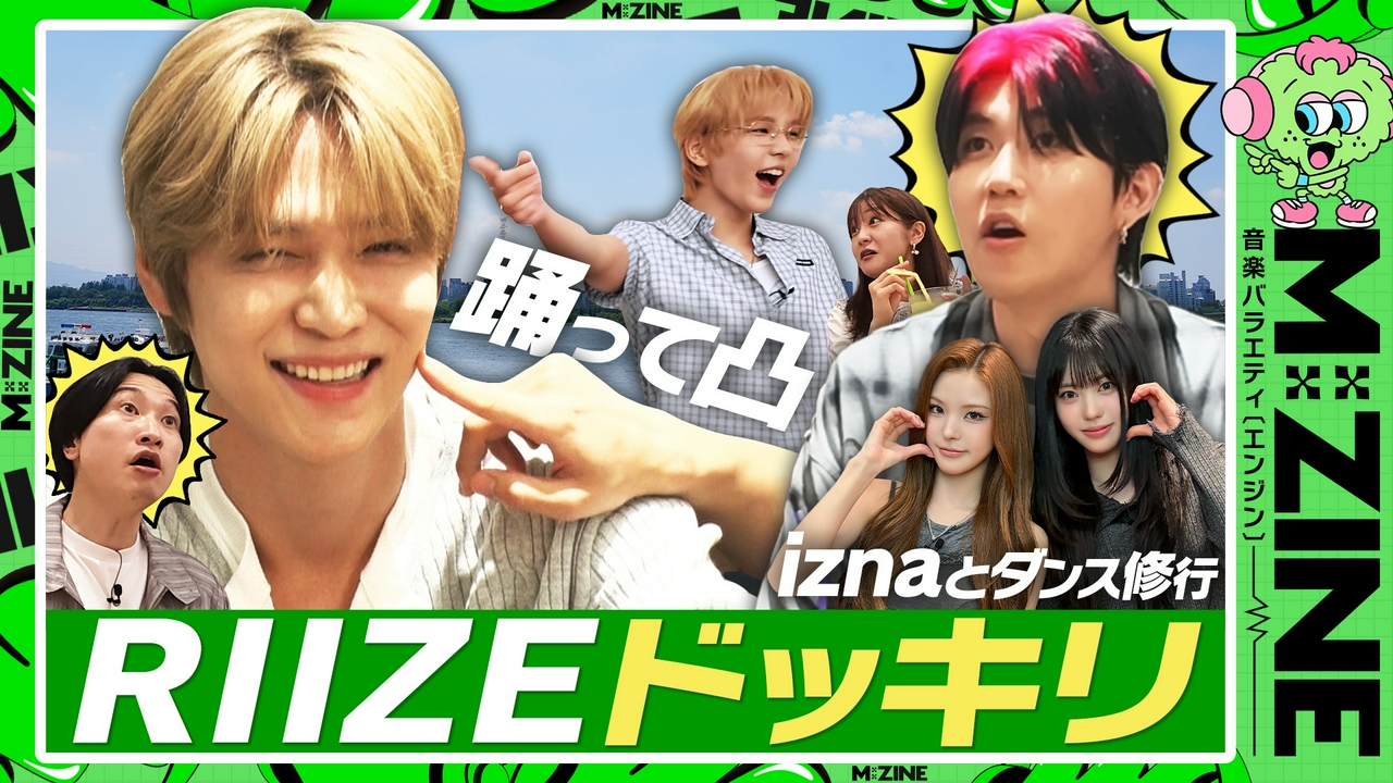 最新K-POPのヒミツ 弾丸取材ツアー第二弾～超人気アーティスト独占密着＆韓国No.1音楽番組大潜入SP～