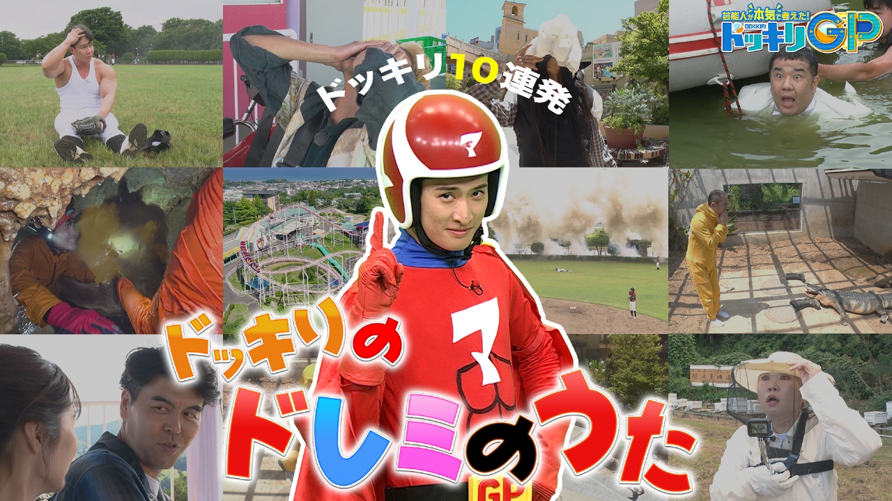 元戦隊ヒーローカッコいい瞬間連発SP前編