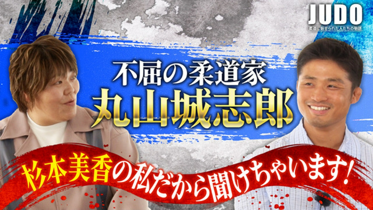 第238回
