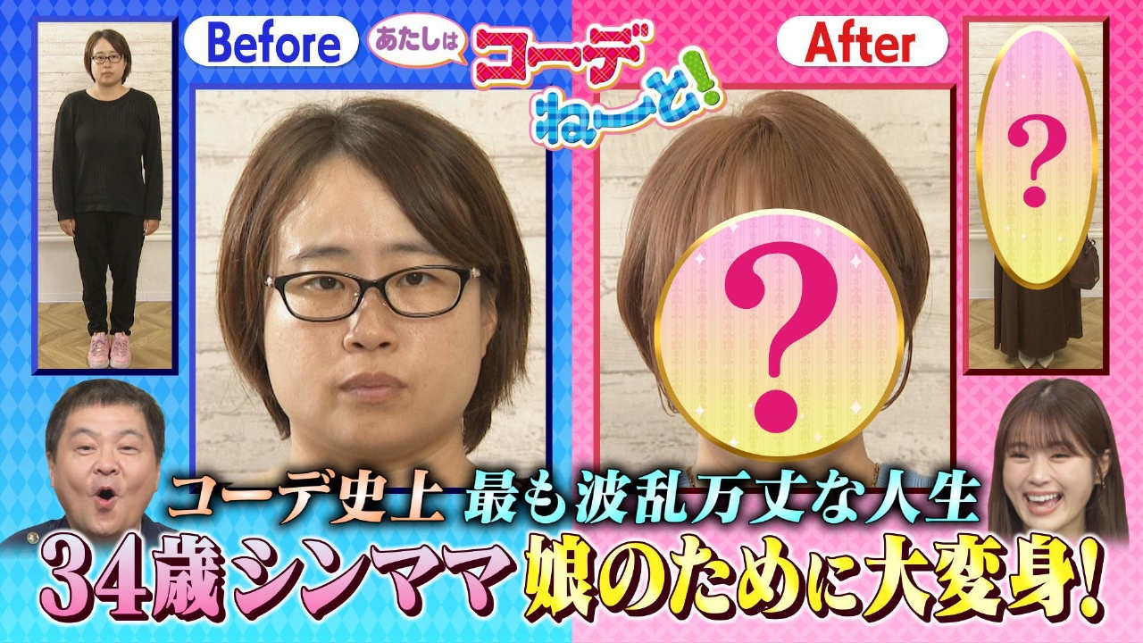 関西人熱愛！神座の㊙工場に潜入＆月化粧バカ売れの秘密