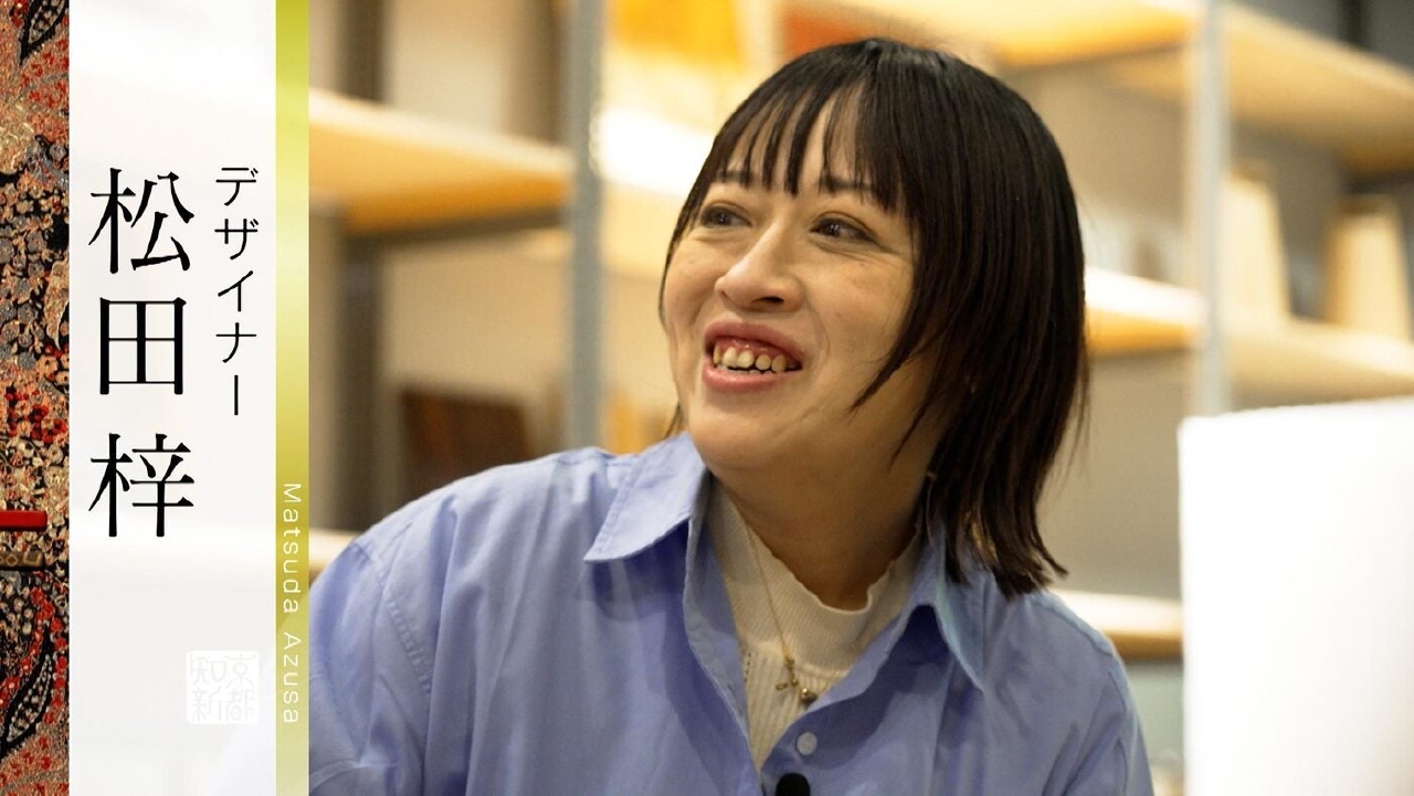 ＃495「デザイナー・松田 梓」