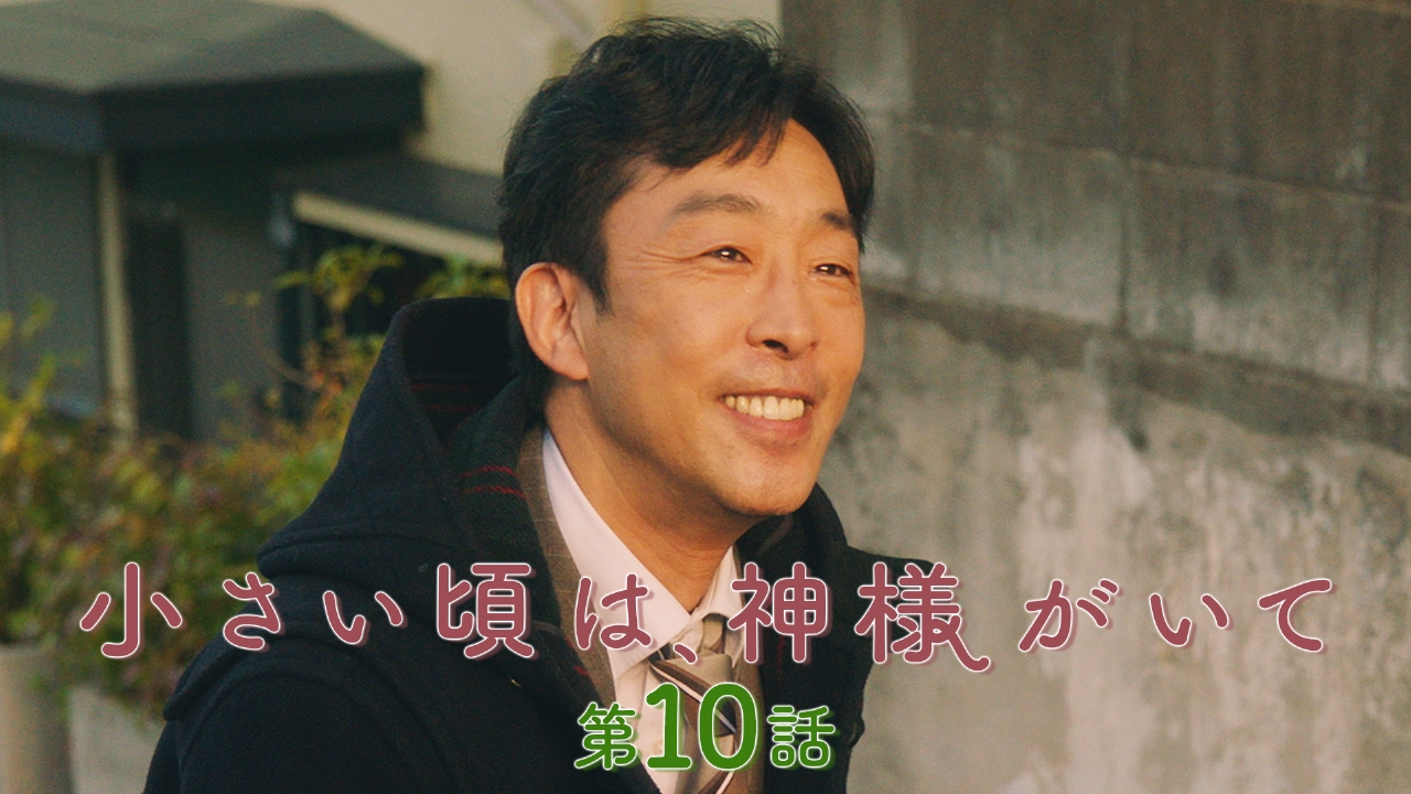 第10話 今、僕は怒ってます