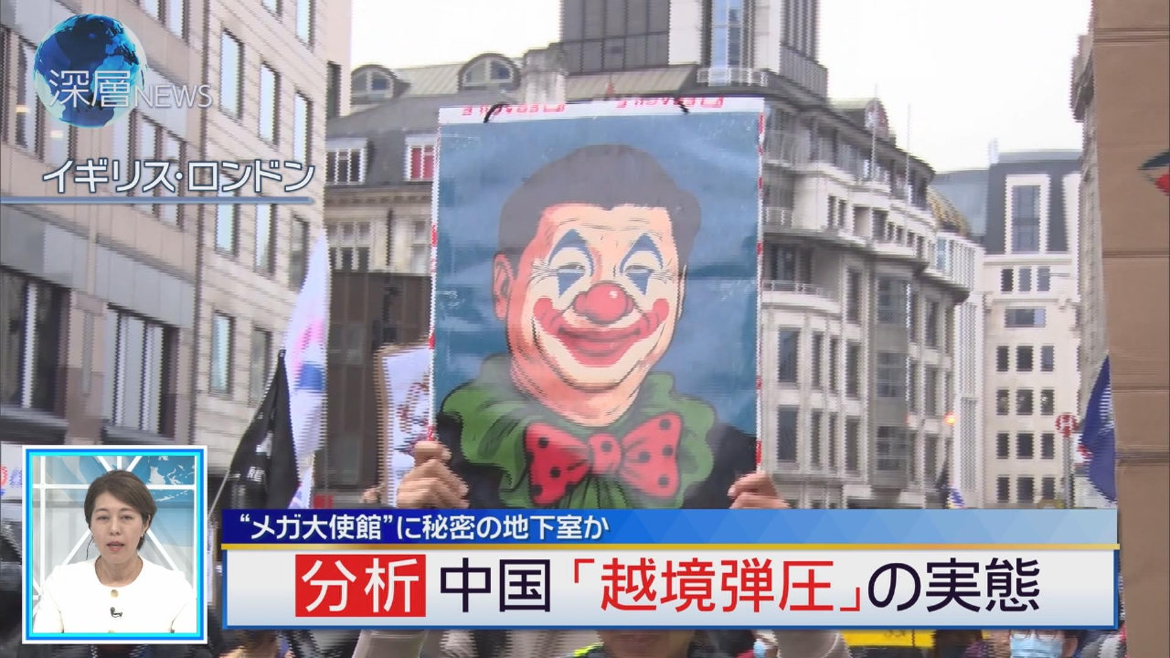 英国に２０８の“秘密地下室”も？　“メガ大使館”中国の思惑