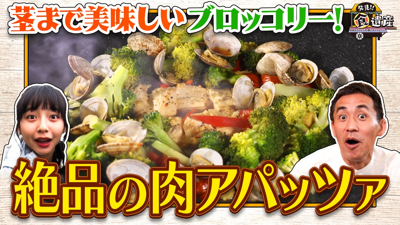 和歌山市のブロッコリー！子どもも喜ぶお手軽＆簡単レシピが続々