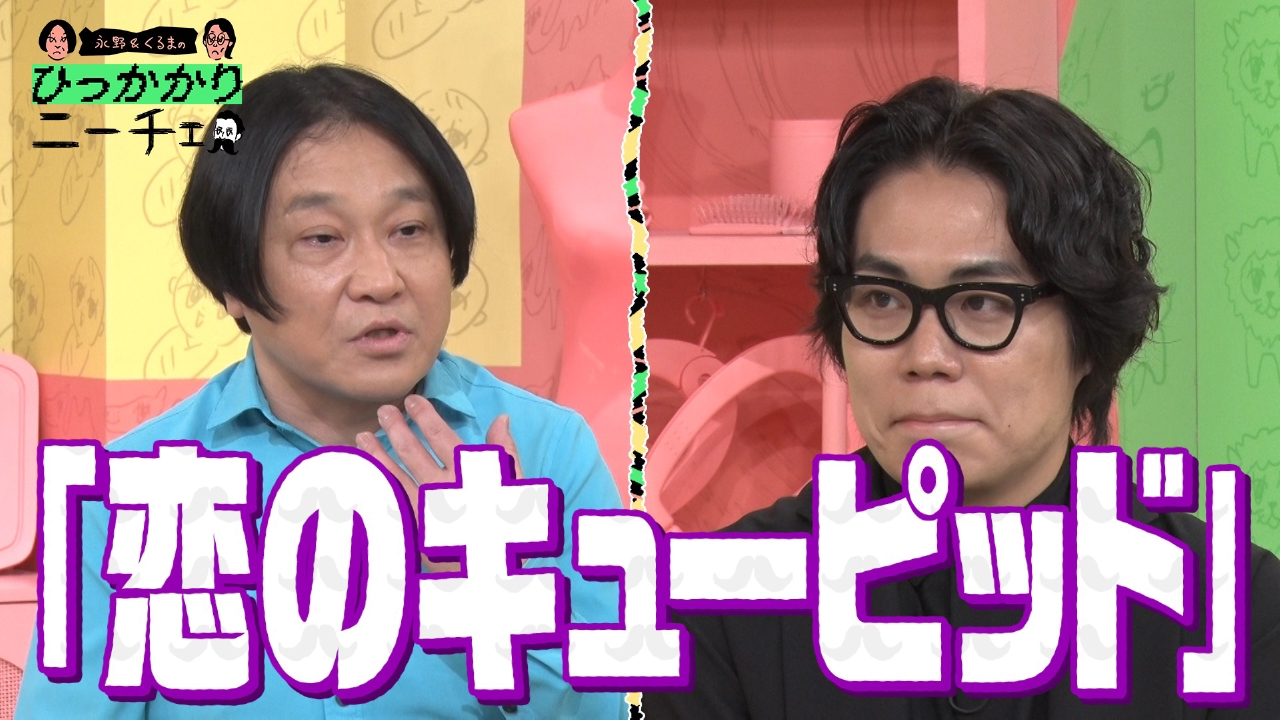 くるまのあの件にひっかかる