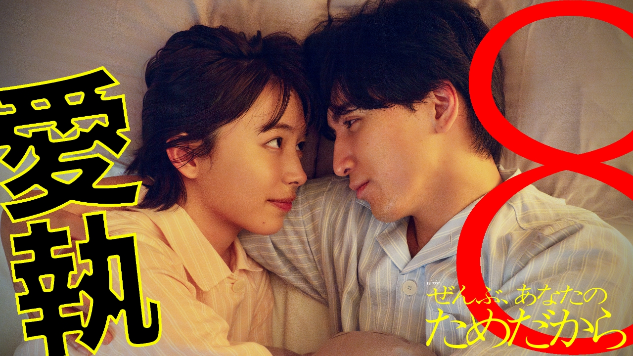 第8話 犯人判明！悪妻の秘密