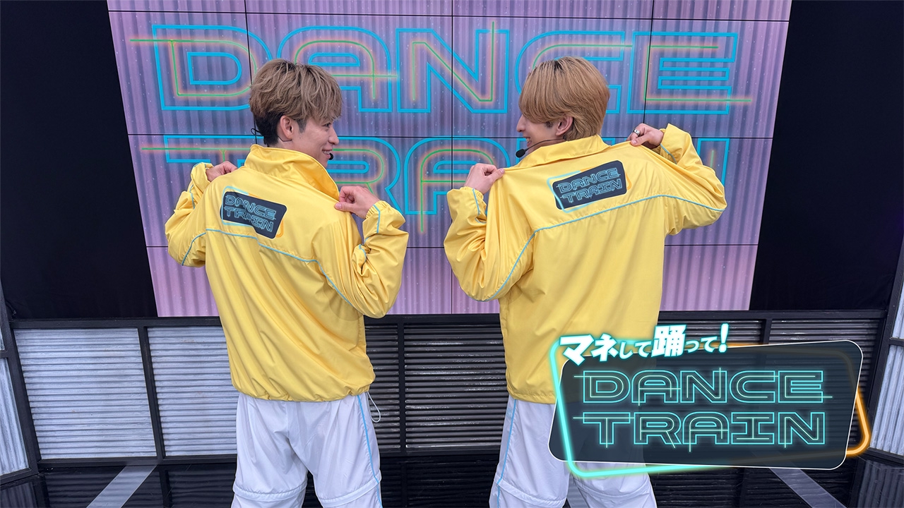 #15 EXILE B HAPPYと踊る！「いとしのエリー」「狙いうち」で足腰強化&心肺機能UP！