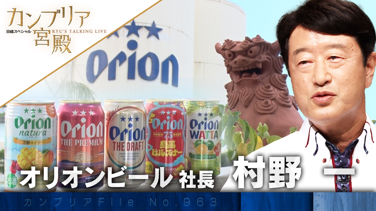 ビールだけじゃない グッズやホテル事業も展開