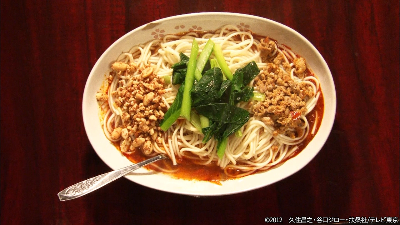 第3話 豊島区池袋の汁なし担々麺