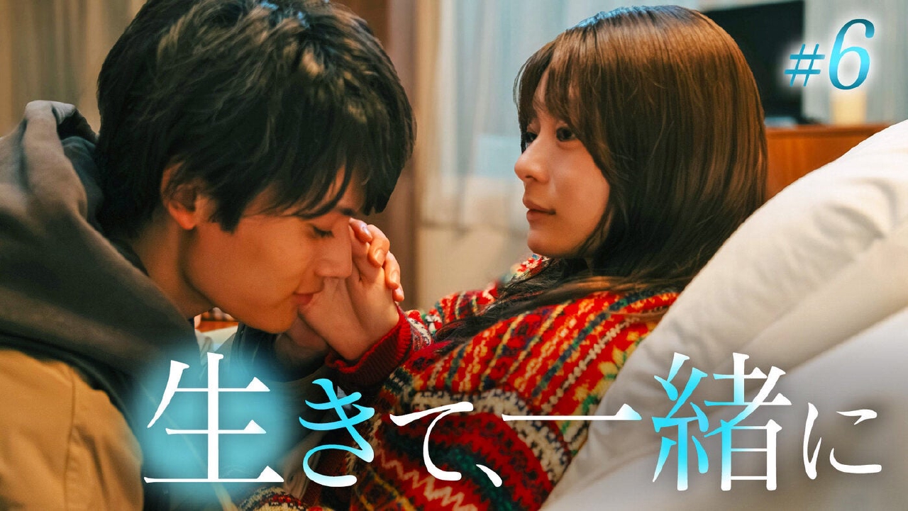 第6話「新たな約束」《ドラマ特区》