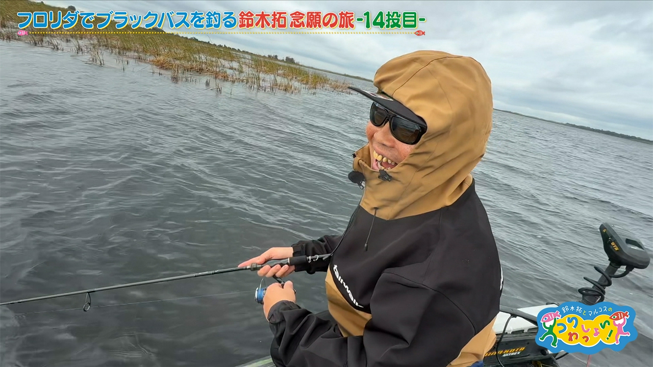 #171 フロリダでブラックバスを釣る！鈴木拓念願の旅ー第１４弾ー