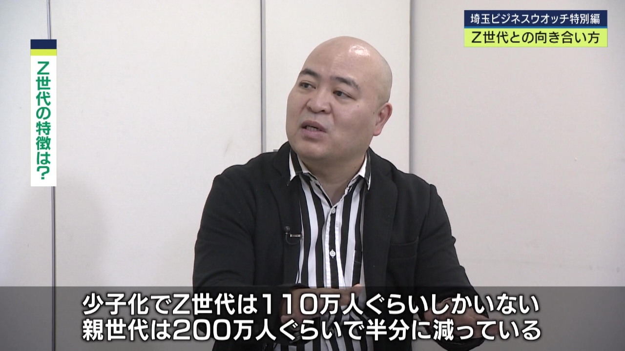 特別編「Z世代との向き合い方」　原田曜平氏に聞く