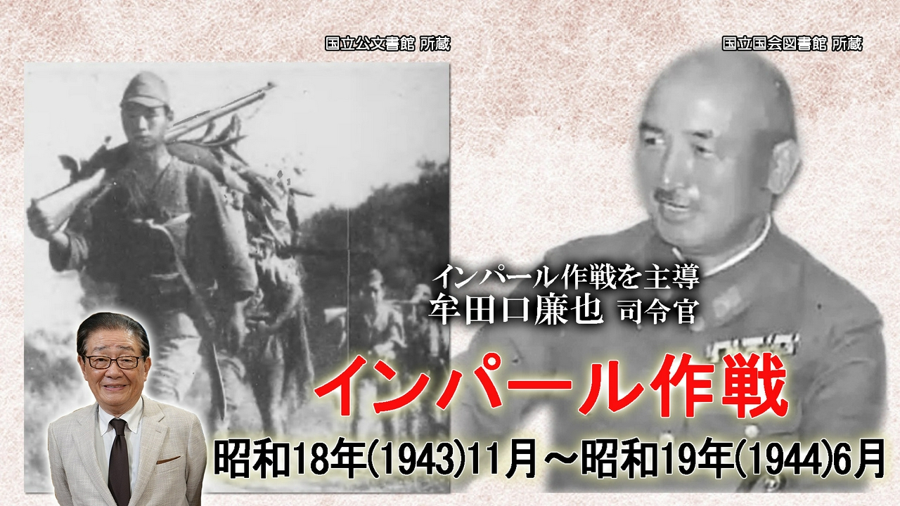 太平洋でアメリカ軍の反攻