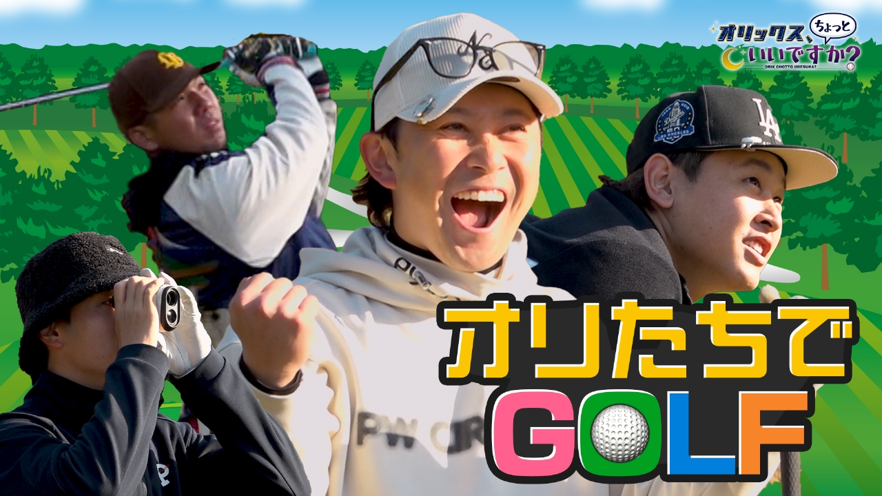 選手38人でニアピン対決