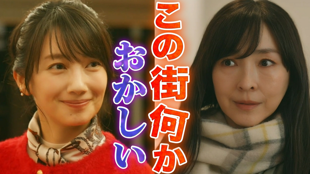 第二話 殺人事件と、消えた凶器と、佐藤さん、全ては繋がる。