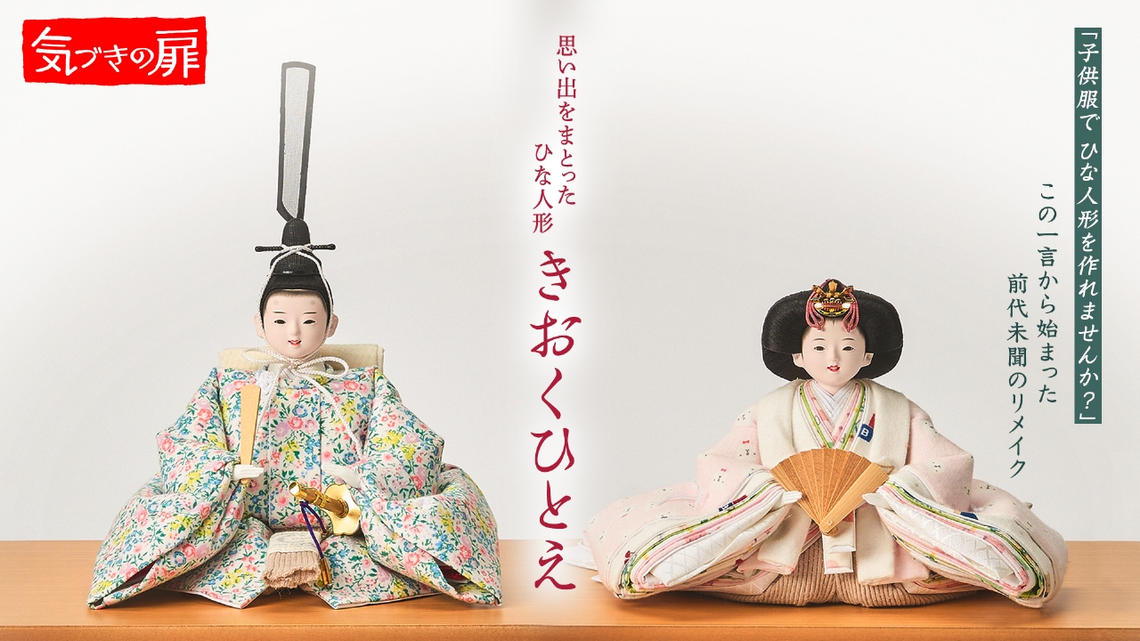 2026年2月27日放送