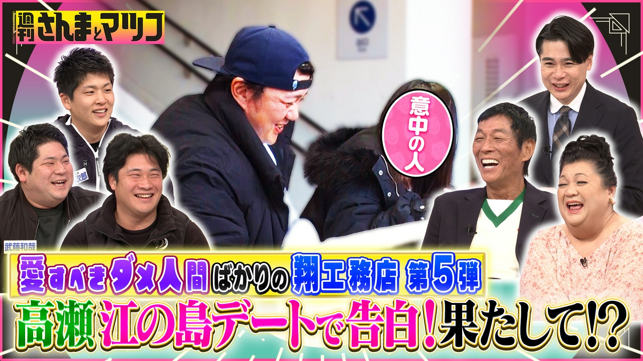 翔工務店第5弾 後半戦