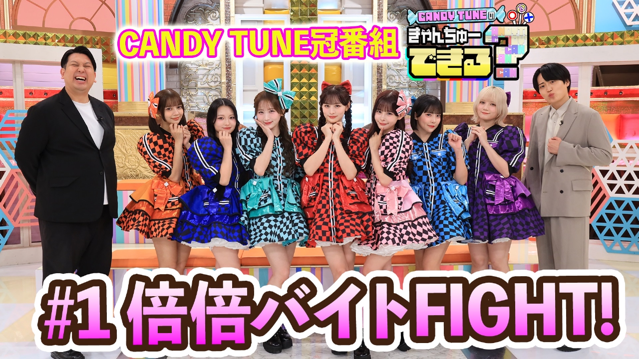 倍倍バイト店員さん対決レインボーあ然