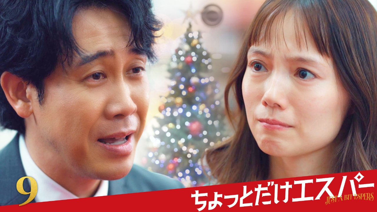 最終話　Si,amore.