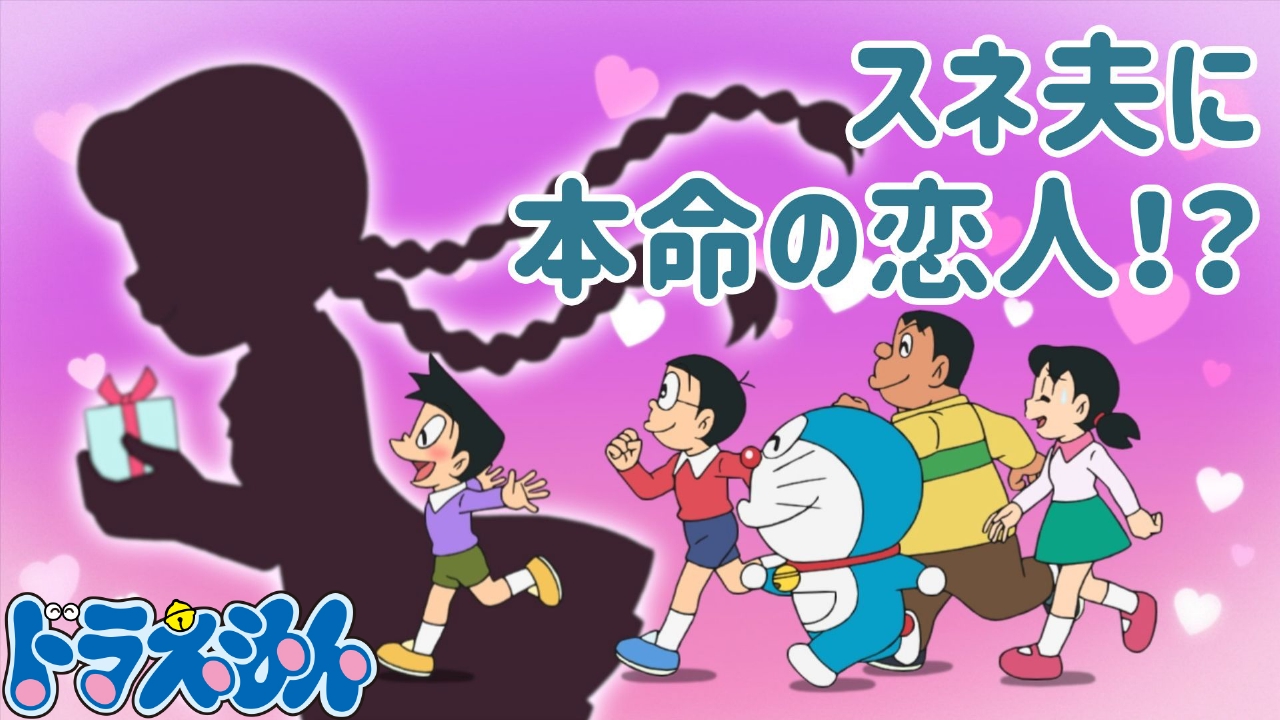 「ハッピーバレンタイン大作戦」「ばっ金箱」