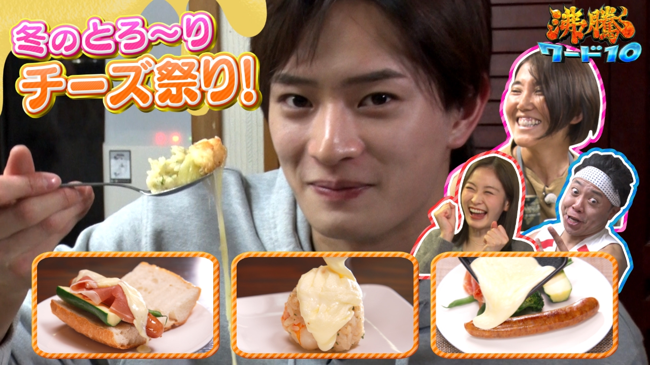 伝説の家政婦志麻さん築120年古民家…無限塗装にキッチン土壁作り＆巨大石で叶える夢…ご褒美は肉のウマ味濃厚!志麻さん流牛丼＆悪魔的とろ～りチーズ祭