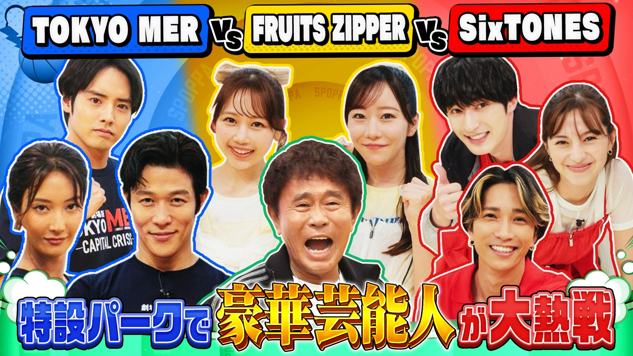 鈴木亮平＆菜々緒vsジェシー樹＆中条あやみが大熱戦！