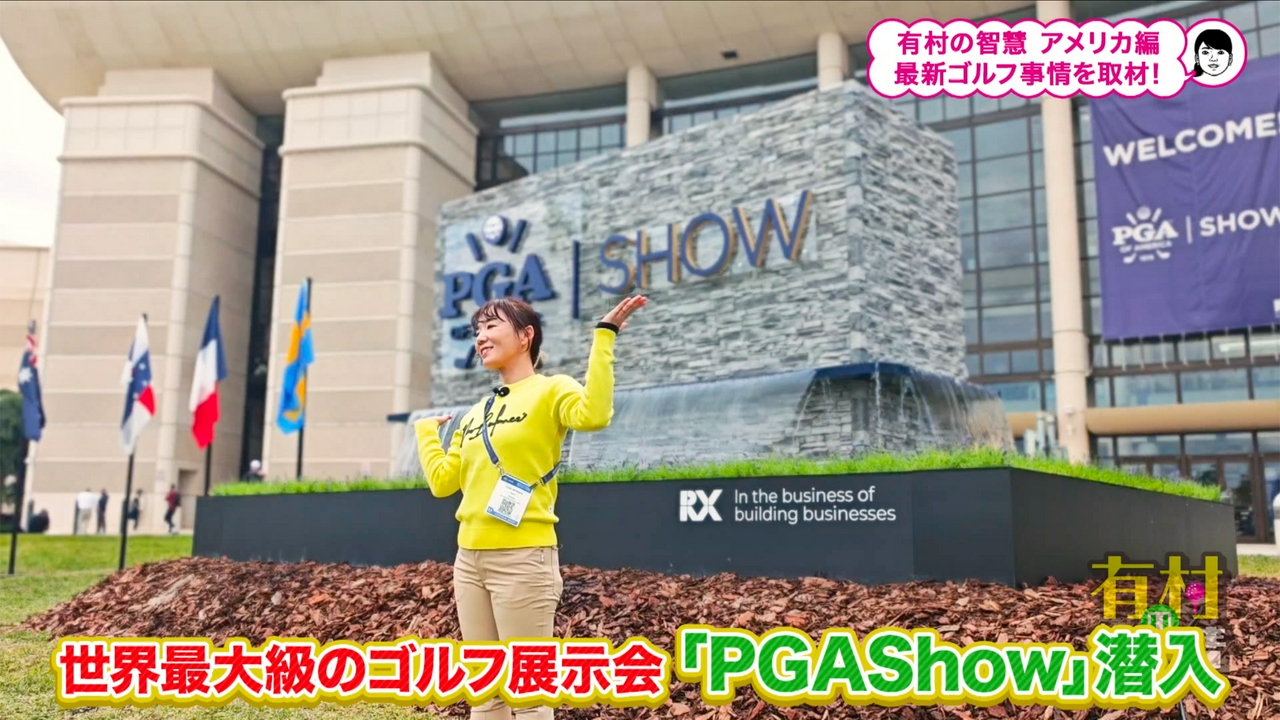 #142 有村智恵の撮れ高の旅inフロリダ