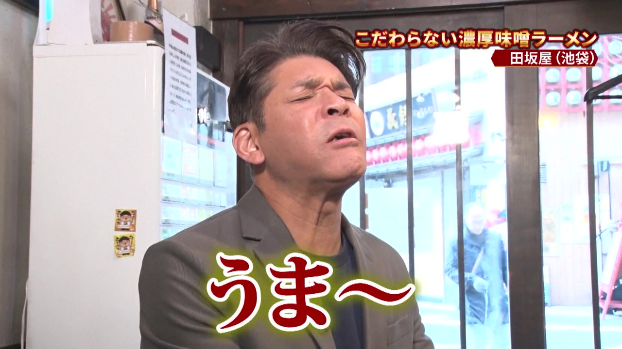 『こだわらない濃厚味噌ラーメン』